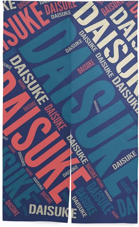 Amazon のれん 人気の名前 大輔 Daisuke だいすけ柄 暖簾 ロング 遮光 のれん 玄関 キッチン リビング 飲食店 出入り口 幅86cm 丈143cm 突っ張り棒付き のれん オンライン通販
