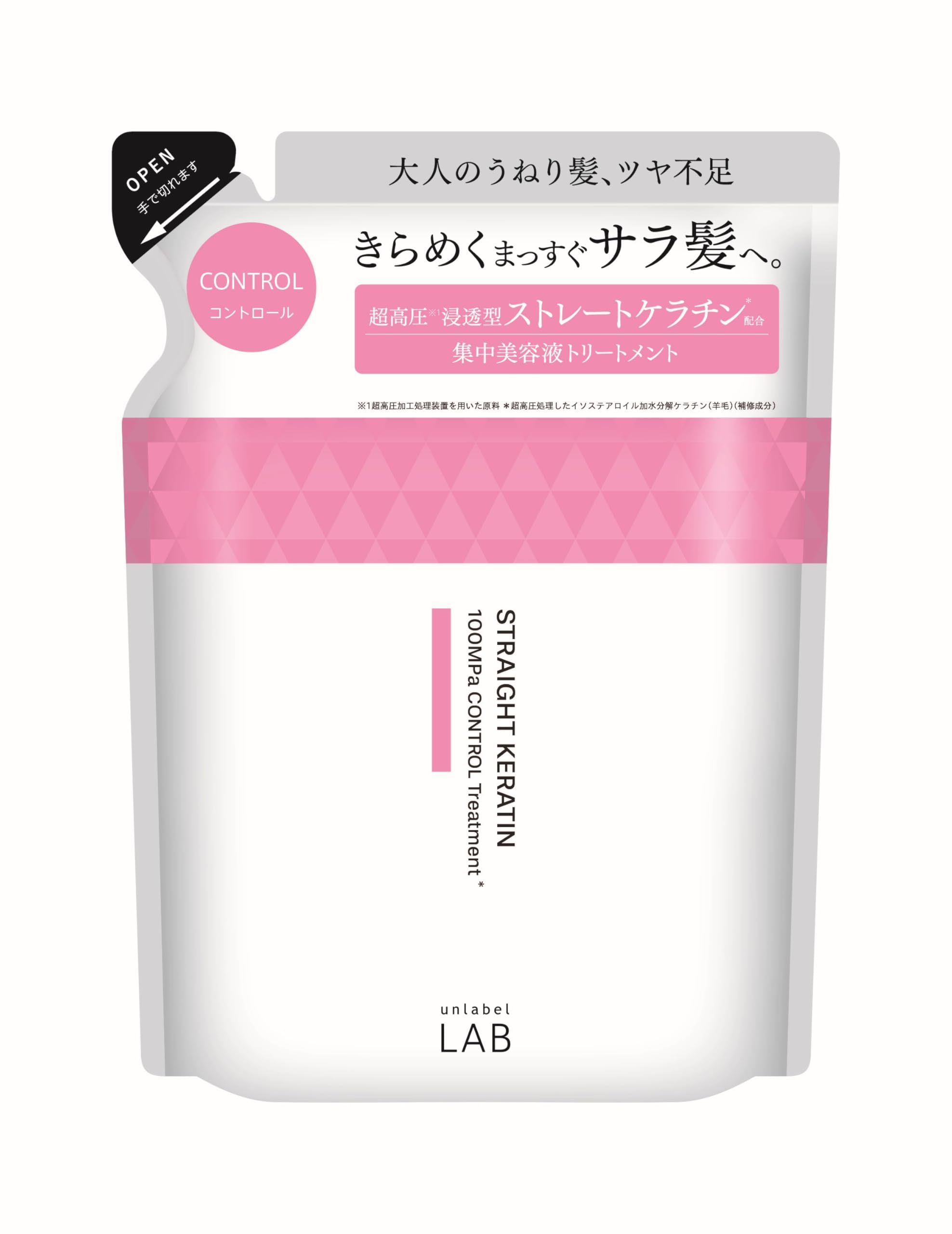 アンレーベル ラボ KRコントロール ヘアトリートメント（詰替え） 310ｍL アンレーベル unlabel 日本製 ヘアケア商品画像