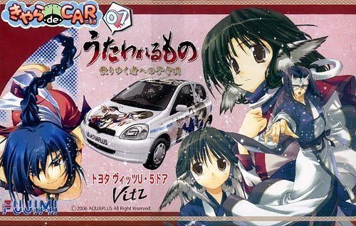 Toyota Vitz / Utawarerumono (Model Car) 1/24 Toy