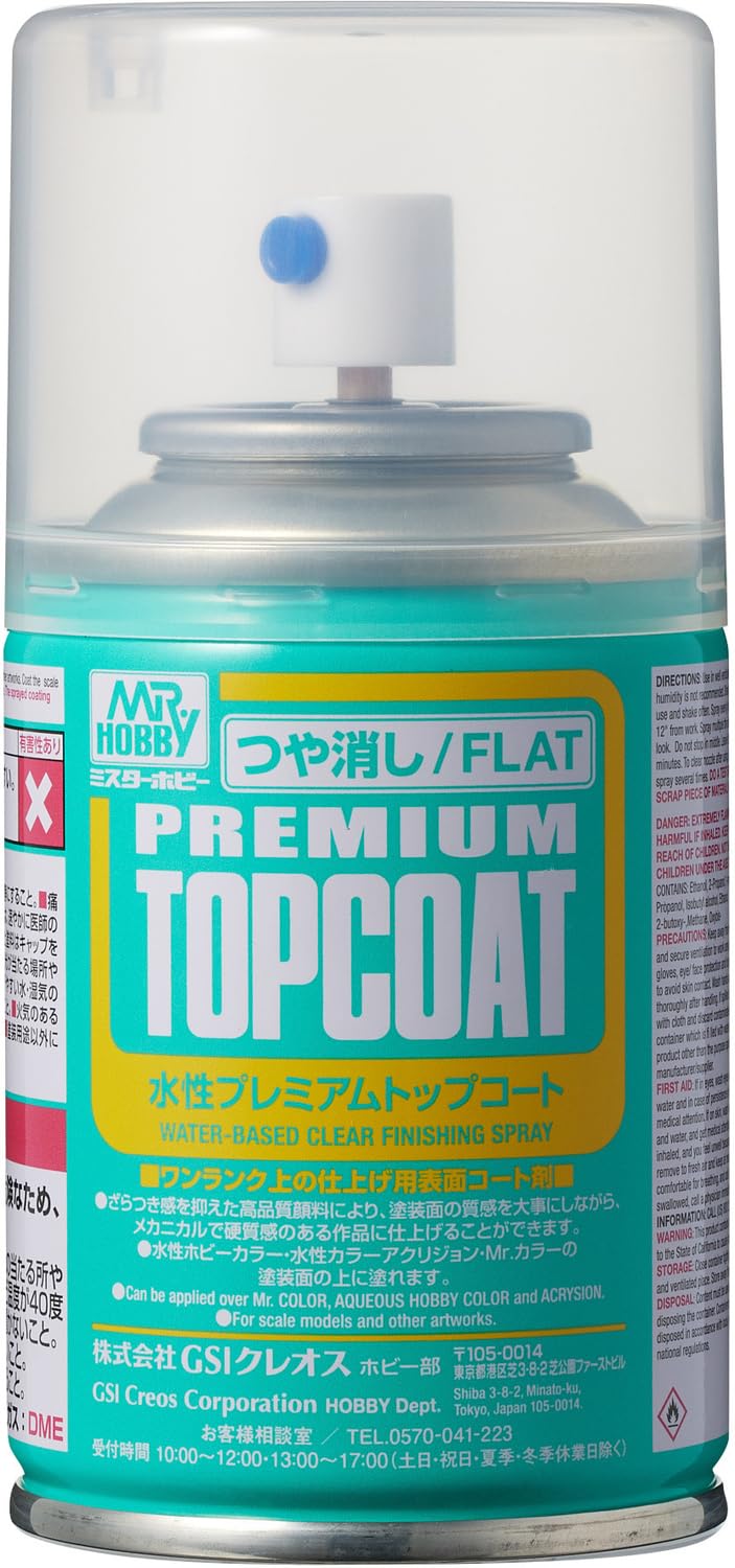 GSI クレオス(GSI Creos) GSIクレオス Mr.トップコート 水性プレミアムトップコート スプレー つや消し 88ml ホビー用仕上材 B603商品画像