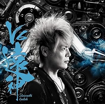 Masaaki Endo V6 Enjin Cd Dvd Japan Ltd Cd Laca Amazon Com Music