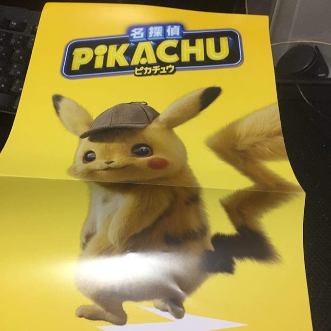 Amazon Co Jp 名探偵ピカチュウ ポスター ホビー 通販