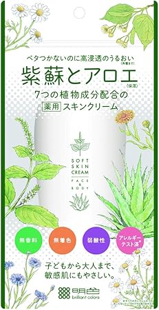 Amazon 明色化粧品 紫蘇とアロエ 薬用スキンクリーム 190g 明色化粧品 乳液 クリーム 通販