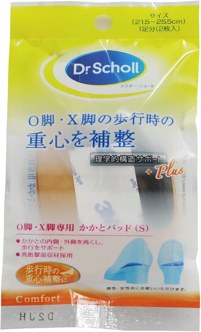 Amazon Co Jp ドクターショール 女性用 インソール O脚 X脚向け Sサイズ シューズ バッグ