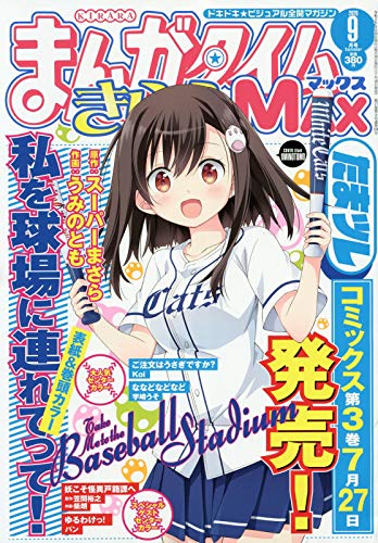 バックナンバー 表紙画像 2
