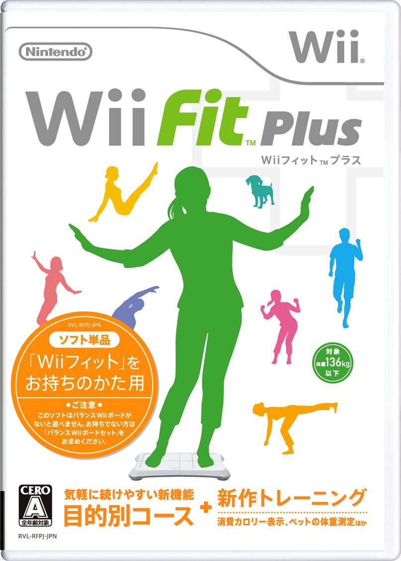任天堂 Wiiフィット プラスの商品画像