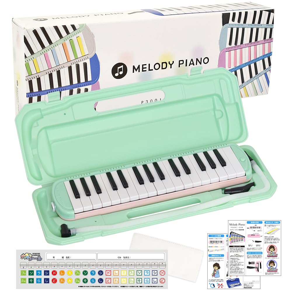KC キョーリツ 鍵盤ハーモニカ メロディピアノ 32鍵 ミントピンク P3001-32K/MINTPINK (ドレミ表記シール・クロス・お名前シール付き)商品画像