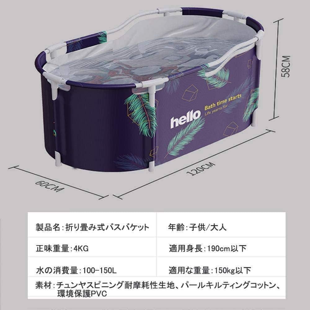 Amazon Cofer ポータブルバスタブ 折り畳み バスタブ 大人 子供 折り畳み浴槽 バスタブ スパ浴槽 家族用 ポータブルバスタブ お風呂の浴槽 浸漬式 持ち運び浴槽 Pl保険加入済み バスバレル 断熱蓋付 長時間保温 環境保護素材 人間工学設計 ピンク 浴槽 バスタブ