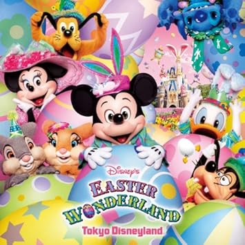 Disney Tokyo Disneyland Disney Easter 11 Japan Cd Avcw