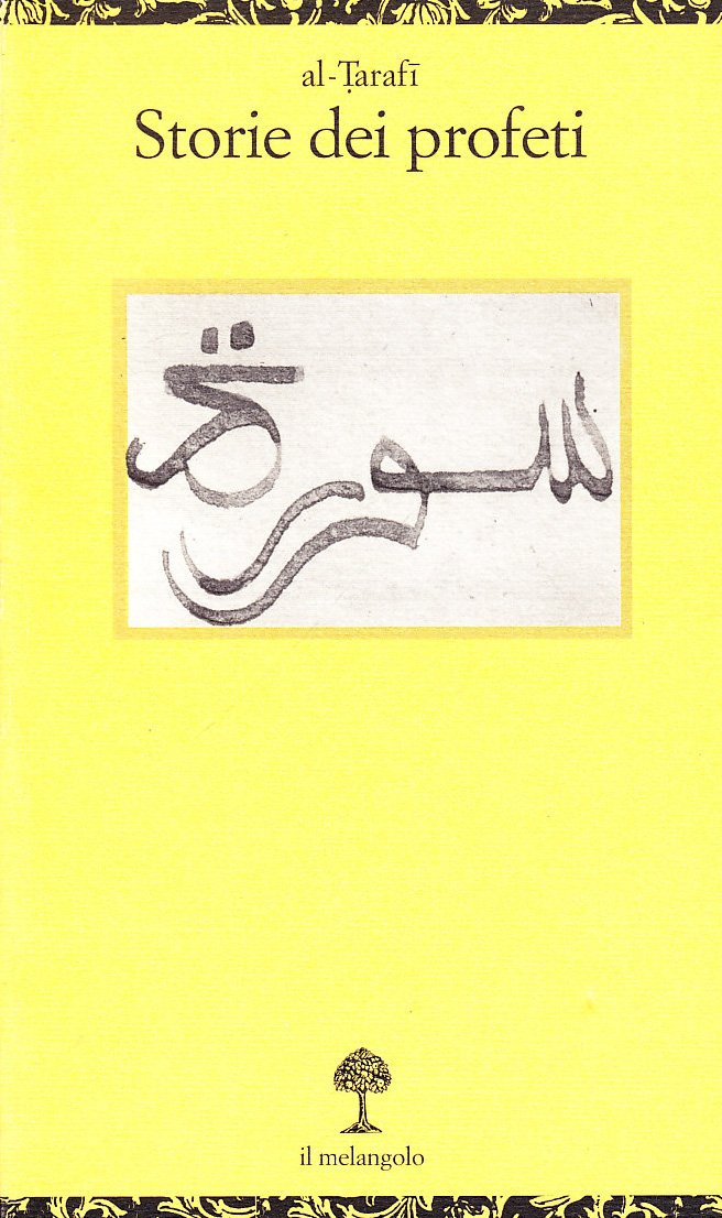 Vangelo 19 Ottobre Sara Chiesto Conto Del Sangue Di Tutti I Profeti