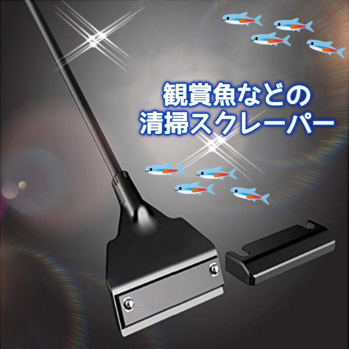 Amazon Utst スクレーパー 水槽 クリーニング プロレイザー 替え刃 10枚 付 セット コケ とり 最長 46 5cm クリーナー ガラス面 メンテナンス に 46 5 ブラック Utst クリーナー 通販 Amazon Utst スクレーパー 水槽 クリーニング プロレイザー 替え刃 10枚 付 セット コケ とり 最長 46 5cm クリーナー ガラス面 メンテナンス に 46 5 ブラック Utst クリーナー 通販