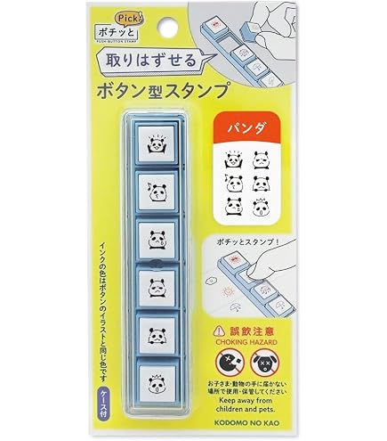 Amazon.com: Kamio Japan Stamp 6 Stamps Pure Coffee Lovers Stamp