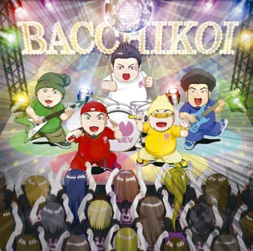バッチコイ Amazon Co Jp