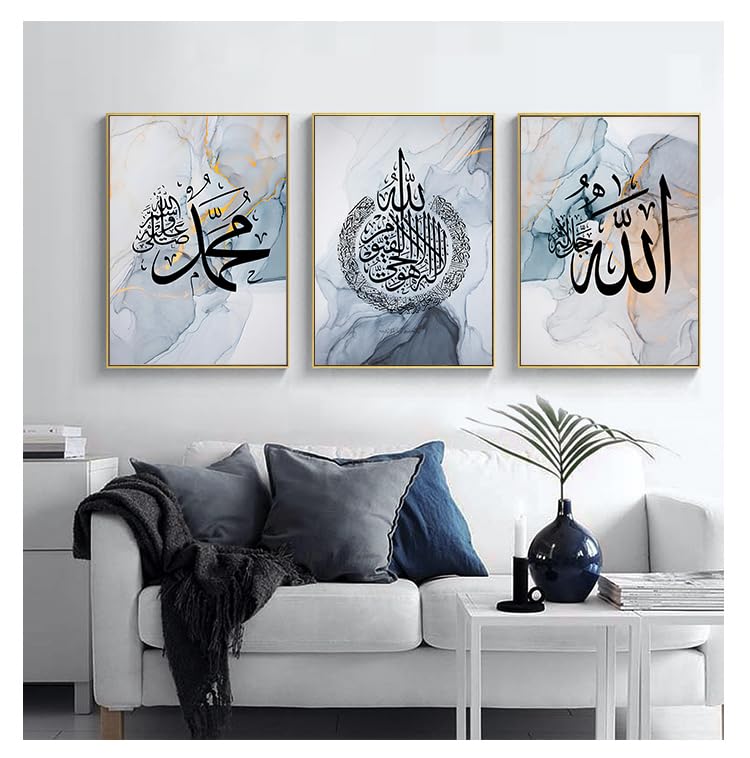 LPFNSF Arabic Calligraphy Decorative Posters, Allah Islamic Quotes - Frameless (Style G, 50X70CM*3) — image 1