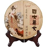 Pu Erh Tea Cake, Aged Puerh Tea Year 2019, Yunnan Ripe Puer Cake 357g