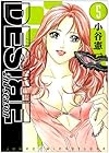 DESIRE 2nd season 第5巻