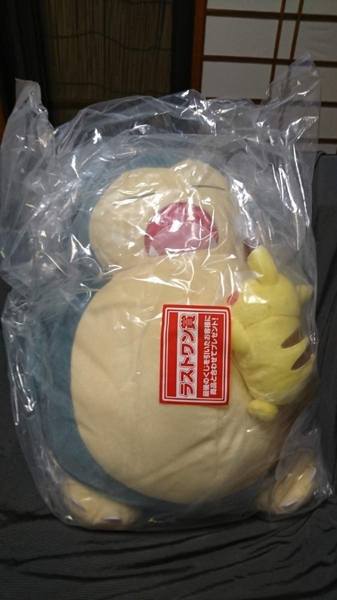 史上最も激安 ポケモン 一番くじ Pokmon Hey Pikachu And Friends 13点セット カビゴン ポケットモンスター ラストワン A賞 ピカチュウ フレンド B07r1m5h9z 安い Hrm Partners Com