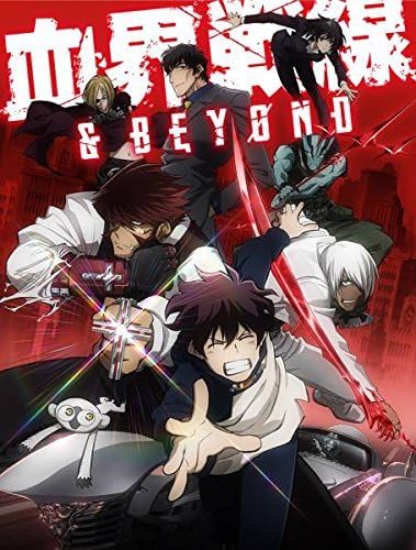 Amazon 血界戦線 Beyond ティザービジュアルポスター アニメ 萌えグッズ 通販