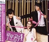 [CD]露露公主 Princess Lu Lu ルル姫 (初回限定版)