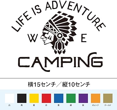 Amazon 人生は冒険 インディアン キャンプ ステッカー オレンジ 15 So Sticker Work スポーツ アウトドア