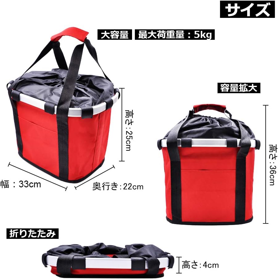 Amazon 自転車カゴ バスケット 自転車前カゴ 前 折り畳み自転車用 折り畳み式 脱着簡単 巾着式 大容量 耐水性 ペット用 犬用 お買物用 5色選択 By Anzome Surethingz バスケット カゴ Amazon 自転車カゴ バスケット 自転車前カゴ 前 折り畳み自転車用 折り畳み式 脱着簡単 巾着式 大容量 耐水性 ペット用 犬用 お買物用 5色選択 By Anzome Surethingz バスケット カゴ