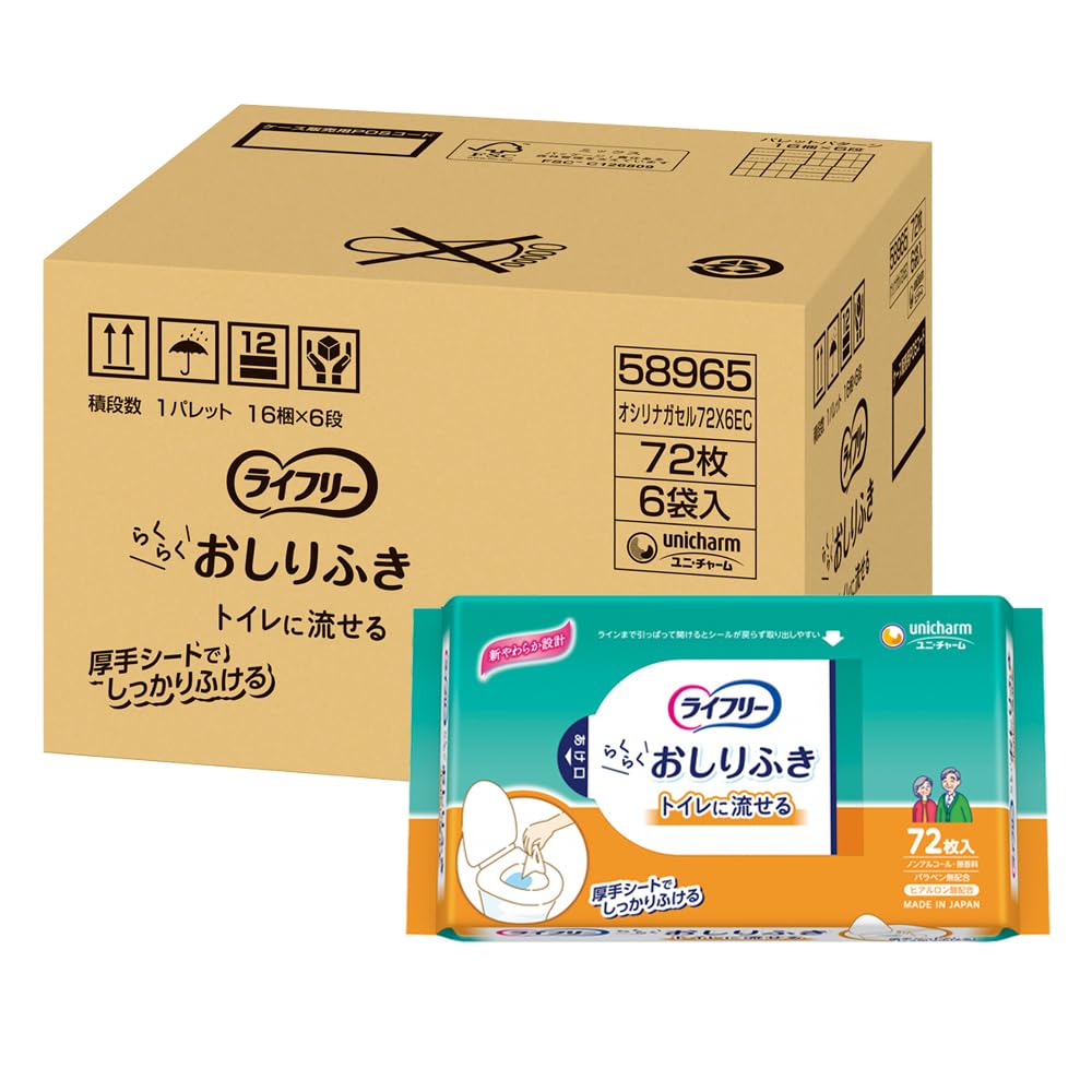 ライフリー らくらくおしりふき トイレに流せる 432枚(72枚×6) 日本製 介護 大人用 高齢者【おしりふき】【Amazon.co.jp限定】商品画像