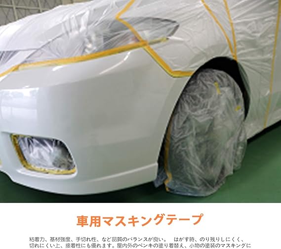 Amazon Co Jp Leobro マスキングテープ 18mm m 4巻セット 塗装用 自動車 車両用 黄色 剥がしやすい 養生用 仮止めテープ ホビー プラモデル塗装に 産業 研究開発用品