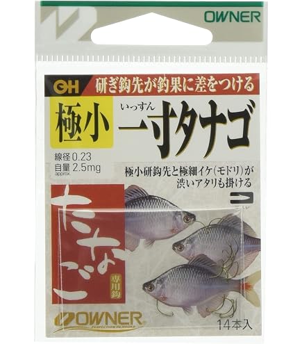 Gamakatsu Tetron Threaded Tanago Hook New Half Moon Harris-Tetron #100
