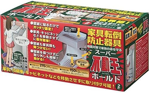Amazon Co Jp 日用品雑貨 生活用品 スーパー不動王ホールド Fft 011 ビューティー