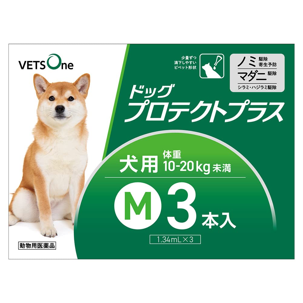 【動物用医薬品】ベッツワン ドッグプロテクトプラス 犬用 M 10kg～20kg未満 3本商品画像