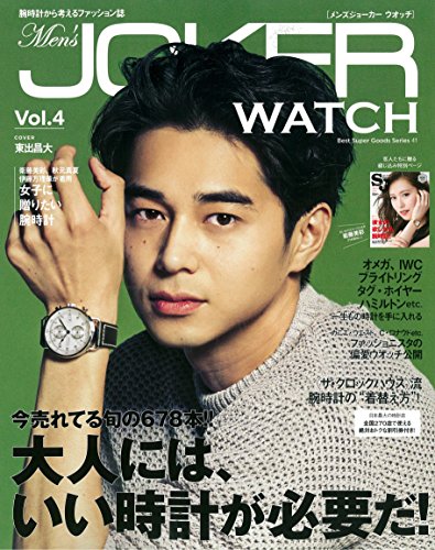 バックナンバー 表紙画像 3