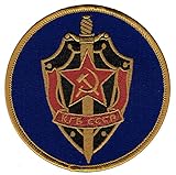 KGB Logo Embroidered Patch Soviet Union Intelligence Agency USSR Iron-On Logo