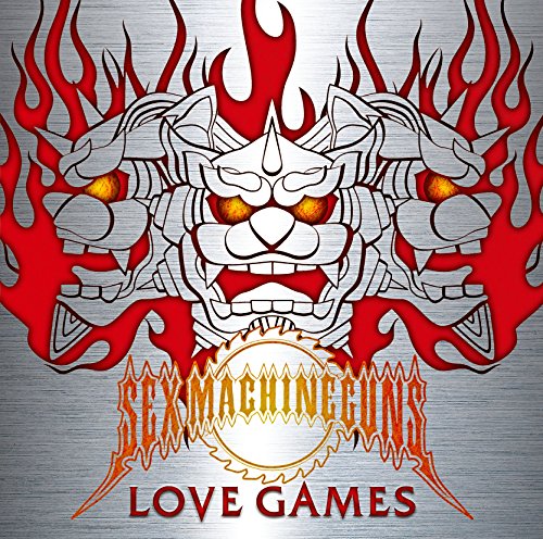 Sex Machineguns - Sakurajima Lyrics - Zortam Music