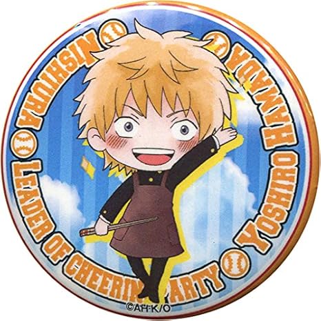 Amazon Co Jp 浜田良郎 セガコラボカフェ おおきく振りかぶって 缶バッジa ホビー 通販