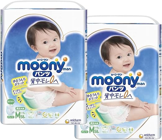 Amazon パンツ Mサイズおすわり はいはい ムーニーマンエアフィット オムツ 5 10kg 116枚 ムーニー おむつ