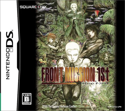 Front Mission: The First[Import Japonais]
