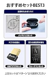 Sony WF-1000XM5 True Wireless Noise-Canceling