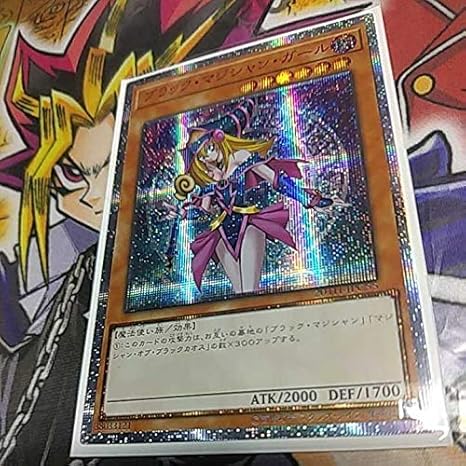 Amazon 012日本未発売スリーブ Bmg ブラックマジシャンガールthシークレットデザイン Ddmデザイン ノ トレカ 通販