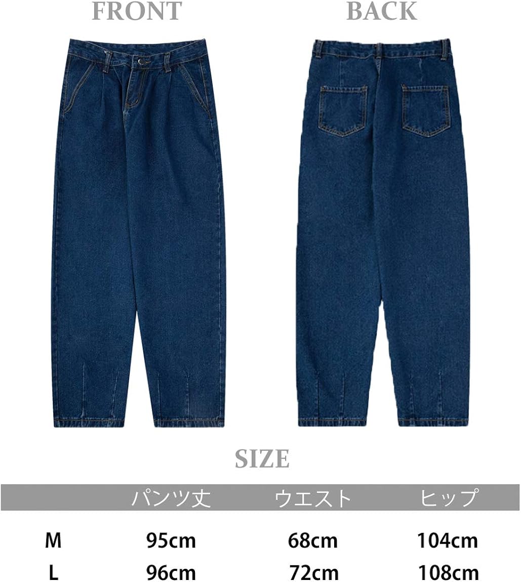 Amazon Kakelo カケロ ワイド デニム パンツ メンズ ジーンズ ルーズ シルエット ゆったり バギーパンツ バルーンパンツ ジーンズ 通販