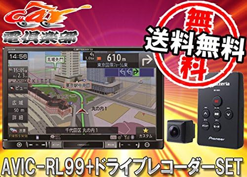 Amazon Carrozzeriaカロッツェリア8型avic Rl99 ドライブレコーダーnd Dvr1セット オーディオ一体型ナビ 車 バイク
