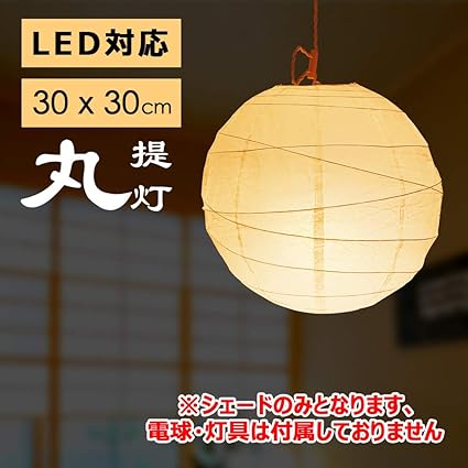 Amazon ペンダントランプシェード 和風 照明 和室 照明 ペンダント