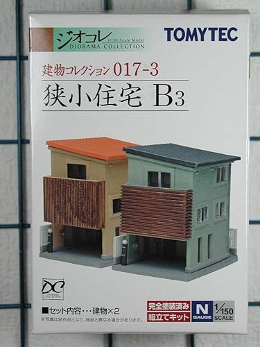 Amazon Co Jp 未使用ジオコレ 建物コレクション 017 3 狭小住宅 トミーテック ジオラマ1 150 定形外郵便300円 ホビー 通販