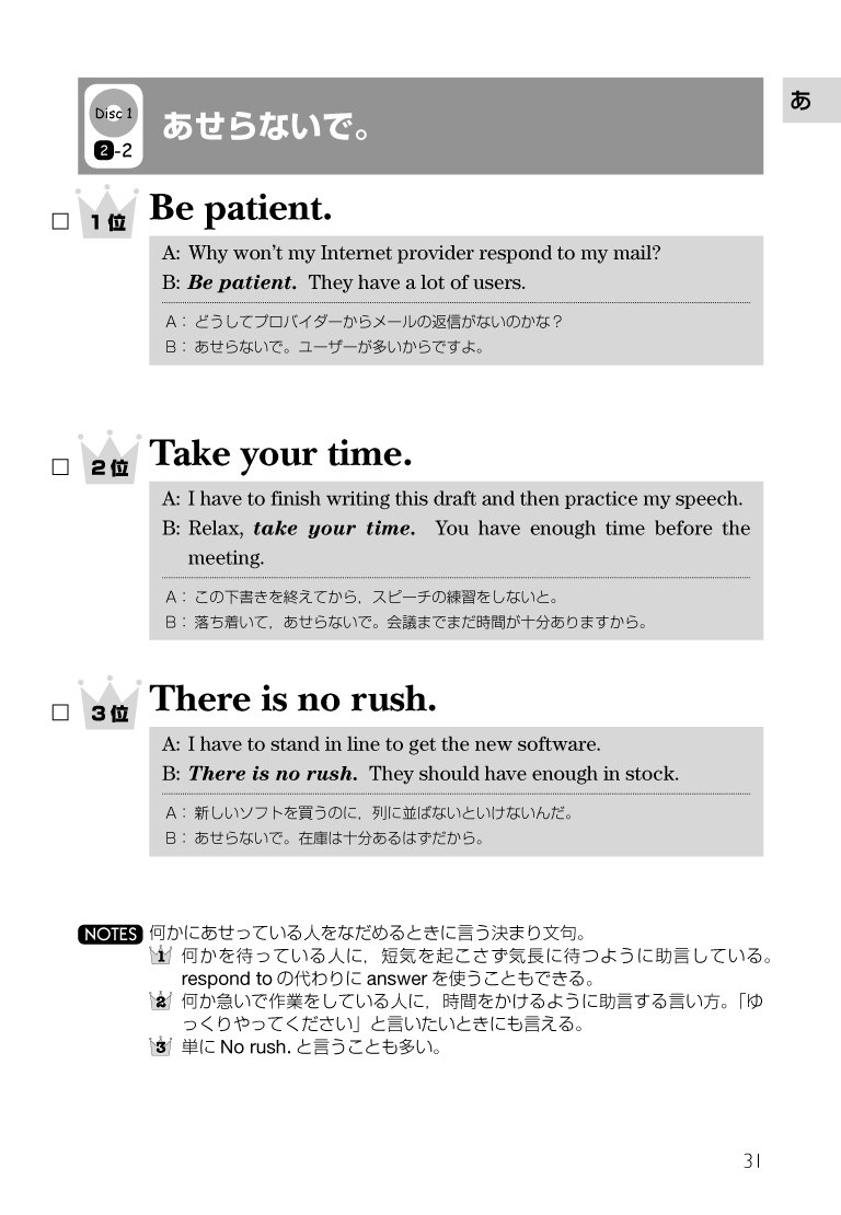 ネイティブがよく使う英会話表現ランキング 小林 敏彦 Shawn M Clankie 本 通販 Amazon