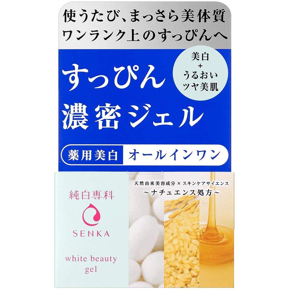 Shiseido Senka Junpaku All In One White Beauty Gel - 100g (Green Tea Set)