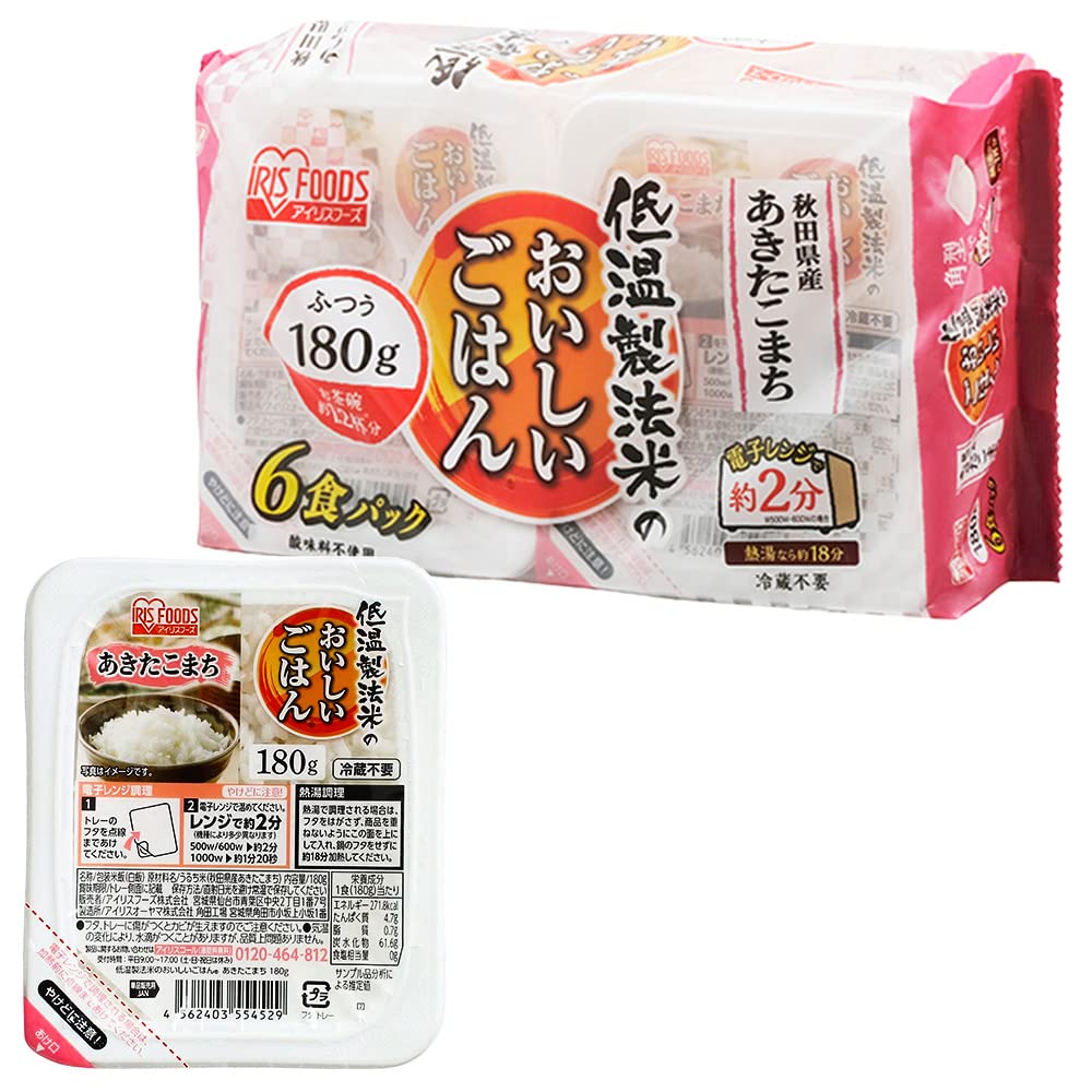 アイリスオーヤマ パックご飯 180g ×6個の商品画像