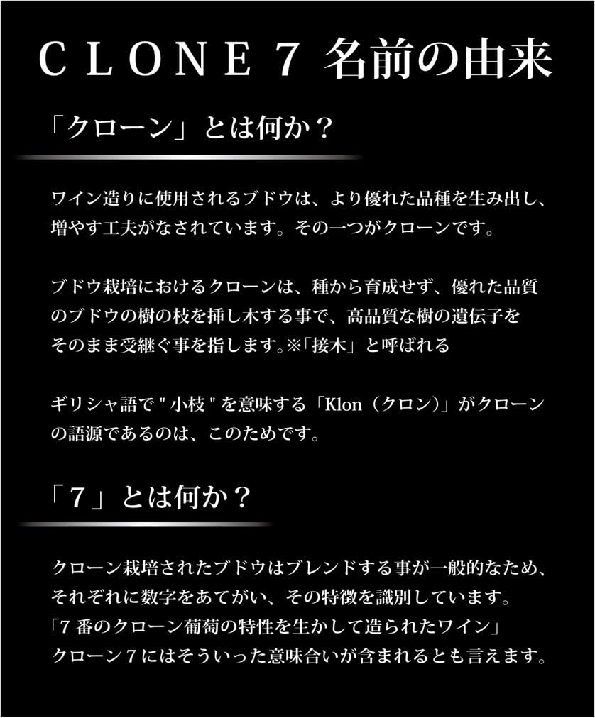 Amazon Co Jp クローン セブン リザーヴ ナパヴァレー 14 750ml 赤ワイン Food Beverage Alcohol