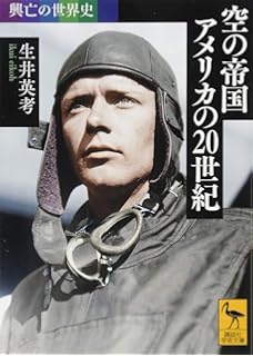 負けた戦争の記憶 歴史のなかのヴェトナム戦争 生井 英考 本 通販