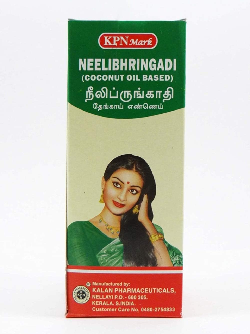 Kalan Pharmaceuticals Neelibhringadi Coconut Hair Oil (200 ml)