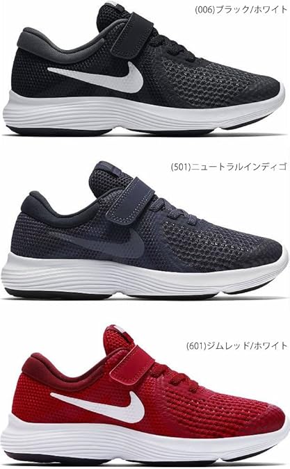 Amazon Nike Revolution 4 Psv ナイキ レボリューション キッズ スニーカー ノーブランド品 運動靴 スニーカー