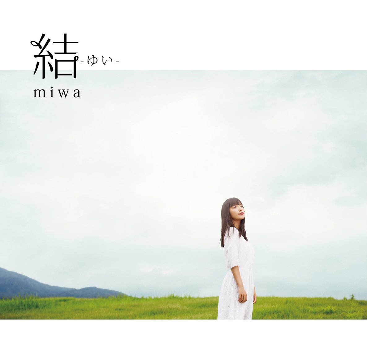 Miwa Yui Amazon Com Music